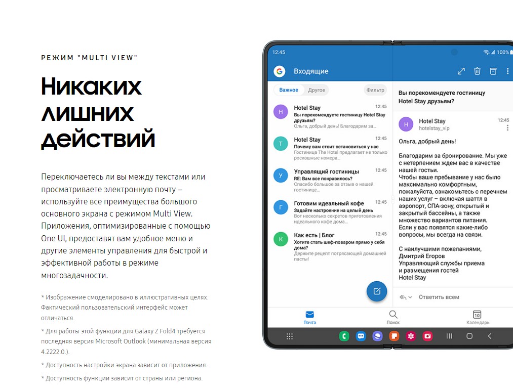 Samsung Galaxy Z Fold4